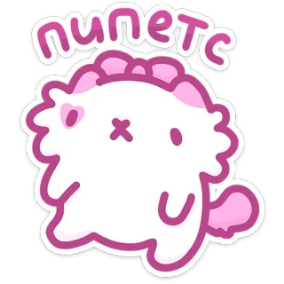 🤦‍♀️ пипец süß, aufkleber, russisch, figur, cartoon telegram sticker