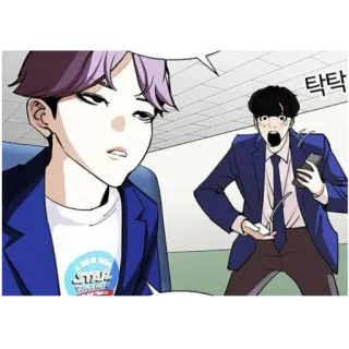 😐 탁탁 Manhwa, geschockt, überrascht, koreanisch telegram sticker