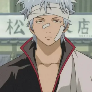 🍡 Gintoki Sakata Gintama Anime, Mâle, Personnage, Sakata Gintoki, Gintoki, Gintama, Bandages telegram sticker