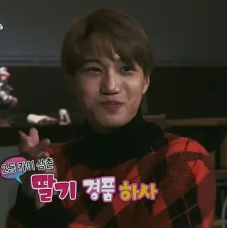 🥀 2등 카이 삼촌
딸기 경품 하사 man, persoon, binnen, gezichtsuitdrukking, mouw telegram sticker