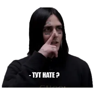 ❌ - Тут hate ? person, question, expression, hate, russian whatsapp sticker