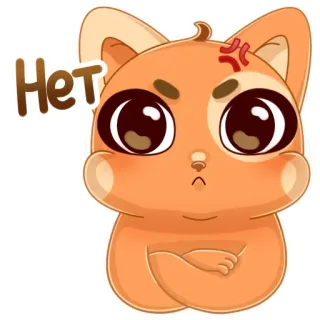 ❌ Нет mèo, giận dữ, không, nga, dễ thương telegram sticker