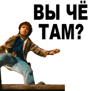 😝 ВЫ ЧЁ ТАМ? russo, espressione, domanda telegram sticker