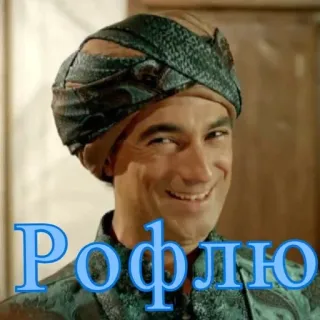 😂 Рофлю Meme, Người, Đàn ông, Chân dung telegram sticker