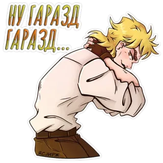 😑 НУ ГАРАЗД
ГАРАЗД... anime, manga, rusia, pirang, marah, frustrasi telegram sticker