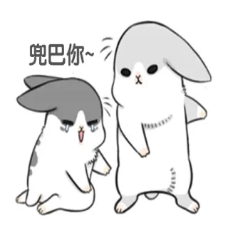 😤 兜巴你～ królik, słodki, kreskówka, zwierzę telegram sticker
