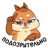 🤔 동물, 개, 시바견, 귀여운, 만화, 손가락 telegram sticker