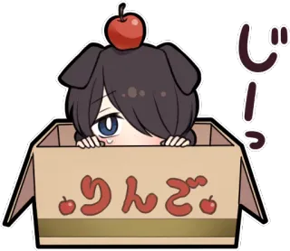 👀 じーっ
りんご Anime, Manzana, Caja, Lindo, Mirando, Asomando whatsapp sticker
