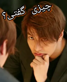 😠 چیزی گفتی؟ Persian text, man, Asian telegram sticker