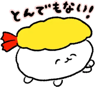 Oshushi 2 :: @line_stickers telegram stickers