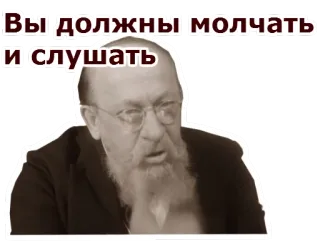 ☹️ Вы должны молчать и слушать russo, ascoltare, silenzio, citazione, uomo telegram sticker