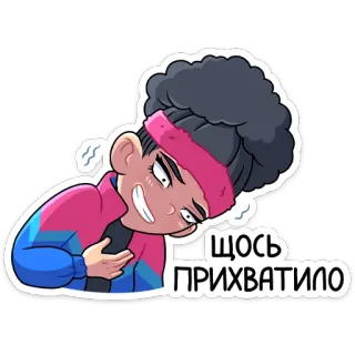 😵 ЩОСЬ ПРИХВАТИЛО expression, annoyed, sticker, person, character, cartoon telegram sticker