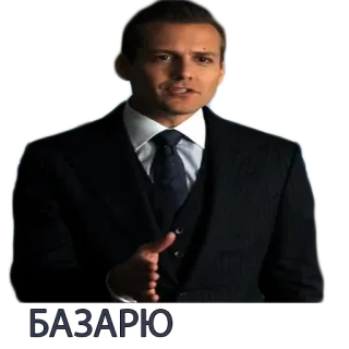 😜 Harvey Specter Suits БАЗАРЮ Suits, Fernsehserie, Anwalt, Harvey Specter, selbstbewusst telegram sticker