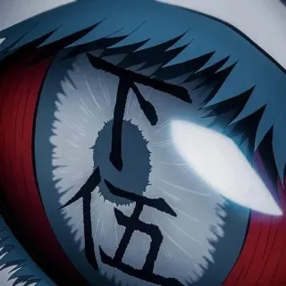 👁 下伍 目, 漢字, 悪魔の目 telegram sticker