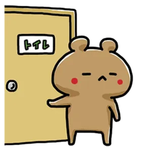 💙 トイレ gấu, nhà vệ sinh, phòng tắm, biểu cảm, phim hoạt hình, cửa, dễ thương telegram sticker