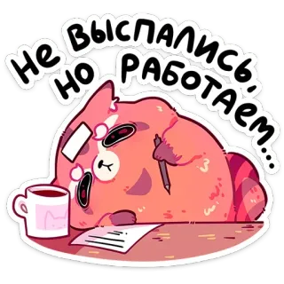 🫠 Не выспались, но работаем... cat, tired, work, sleepy, office, cute, cartoon telegram sticker