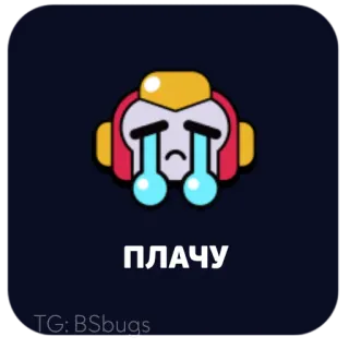 😭 ПЛАЧУ huilen, verdrietig, emotie, emoji, tranen telegram sticker