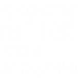 Тексты Земфира vol.1 от @AirAbout telegram emojis 😝