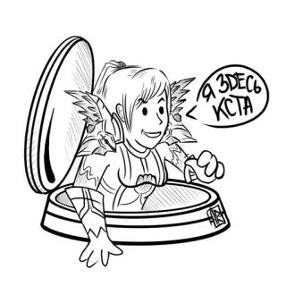 👋 Я ЗДЕСЬ КСТА Мультфильм, Юмор, Смешной, Туалет, Персонаж whatsapp sticker
