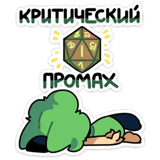 Кислая Киса от @TgSticker telegram stickers