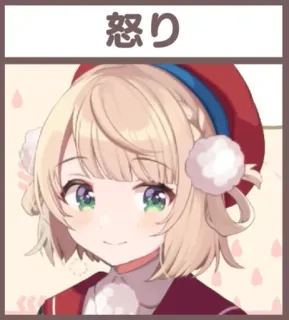 🙂 怒り Anime, Personage, Emotie, Woede, Schattig telegram sticker