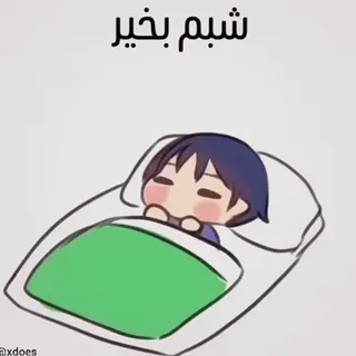 🌟 Scaramouche Genshin Impact شب بخیر, عاشق خودمم, قربون خودم بشم telegram sticker