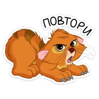 😠 Повтори mèo, động vật, hài hước, dễ thương, nhãn dán, hoạt hình, tức giận telegram sticker
