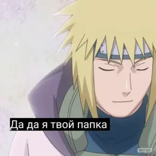 😎 Да да я твой папка telegram sticker