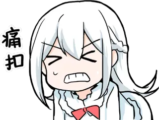 😖 痛 拥 Anime, Personaje, Dibujo animado, Dolor, Abrazo telegram sticker