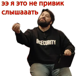 💂‍♀️ ЭЭ Я ЭТО НЕ ПРИВИК СЛЫШАААТЬ telegram sticker