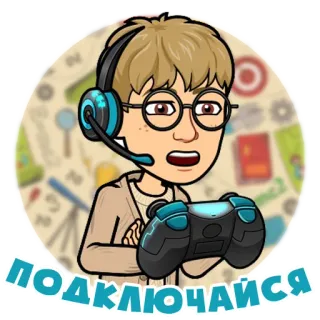 Ботан | @tg_money_stickers telegram stickers