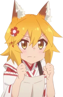 😤 Senko The Helpful Fox Senko-san Anime, Volpe, Carino, Senko, Orecchie da animale telegram sticker