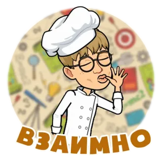 Ботан | @tg_money_stickers telegram stickers