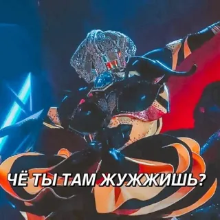 🤯 чё ты там жужжишь? mask, costume, russian, tv show telegram sticker