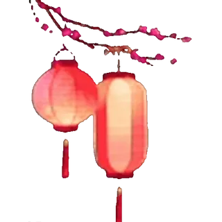 ㊗️
