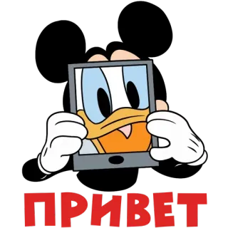 Микки Маус :: @TgSticker telegram stickers