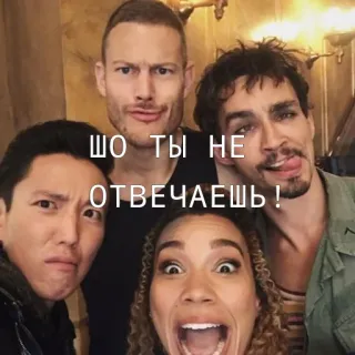 🙁 ШО ТЫ НЕ ОТВЕЧАЕШЬ! telegram sticker
