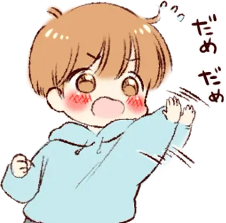 👋 だめ Animé, Mignon, Garçon, Dessin animé, Geste, Japon, Kawaii telegram sticker