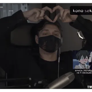🤍 kono sek telegram sticker