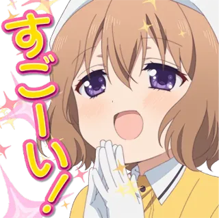 👏 すごーい! anime, schattig, uitroep, verrast, kawaii, sterren telegram sticker