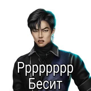 😾 Рррррррр
Бесит angry, irritated, man, portrait telegram sticker