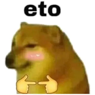 👉 eto doge, cane, meme, carino telegram sticker