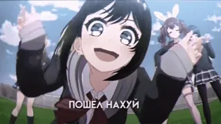 🤫 ПОШЁЛ НАХУЙ Anime, Schulmädchen, Obszönität, Russisch, Beleidigend whatsapp sticker