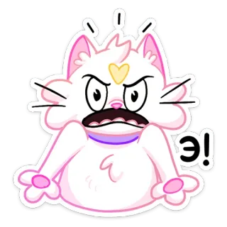 😡 Э! gatto, arrabbiato, carino, sticker, cartone animato, felino telegram sticker