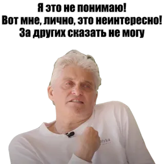 🤨 Я это не понимаю!
Вот мне, лично, это неинтересно!
За других сказать не могу telegram sticker