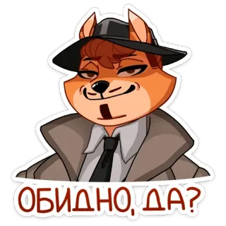 😏 ОБИДНО, ДА? cartoon, fox, animal, fedora, detective, russian, text, trench coat whatsapp sticker
