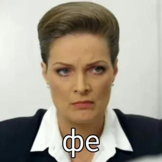 😒 фе telegram sticker