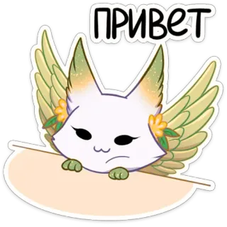 👋 ПРИВЕТ kucing, sayap, halo, lucu, binatang, stiker telegram sticker