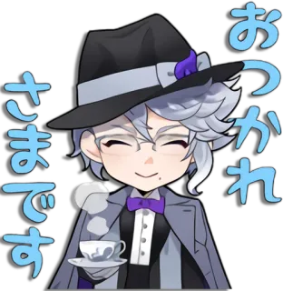 🙂 おつかれさまです Anime, Manga, Personaje, Saludo, Formal whatsapp sticker