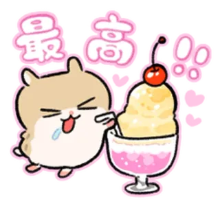 🐹 最高 แฮมสเตอร์, ของหวาน, ไอศกรีม, น่ารัก, เชอร์รี่ whatsapp sticker